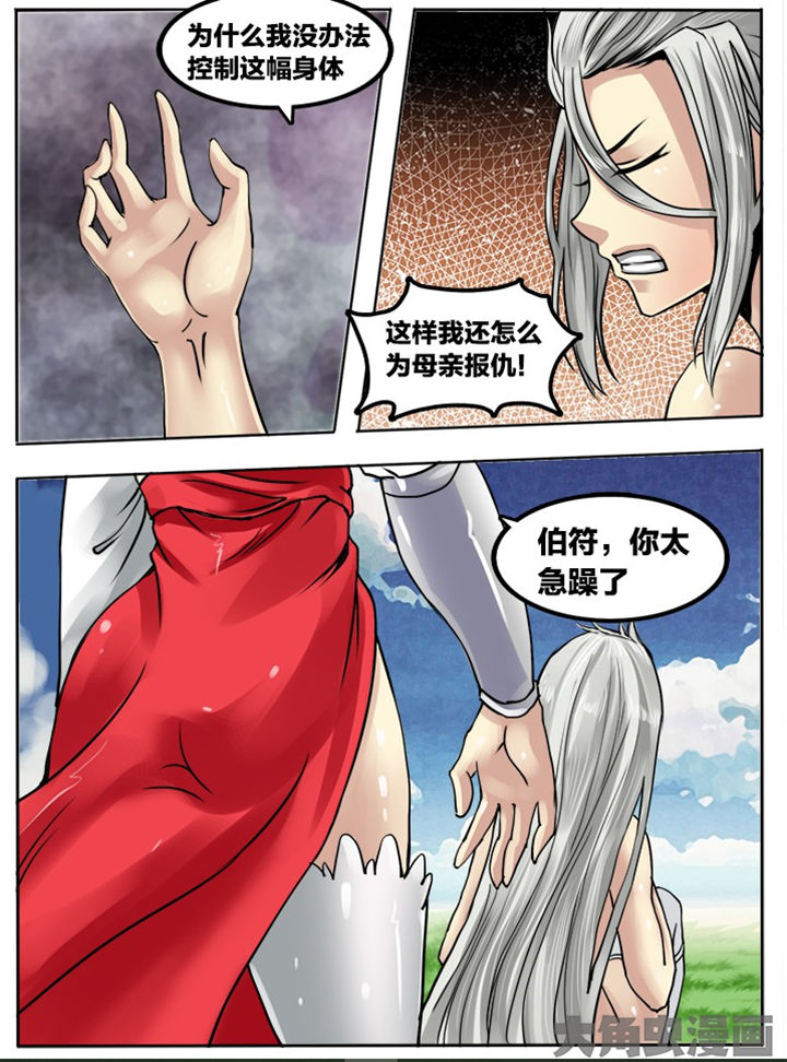 第211章：2