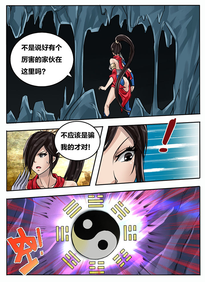 第101章：1