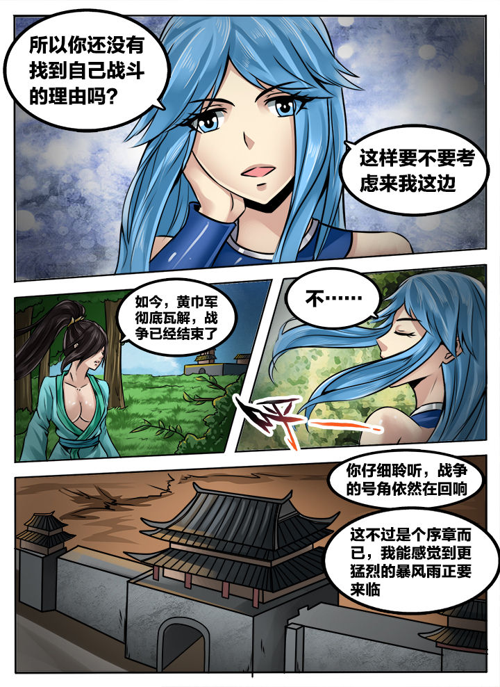 第237章：4