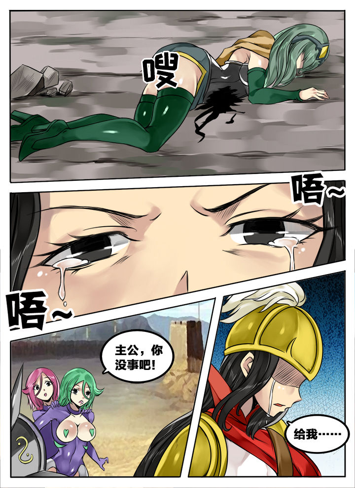 第149章：0