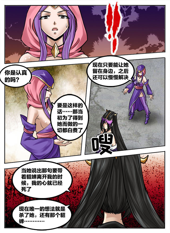 第285章：2