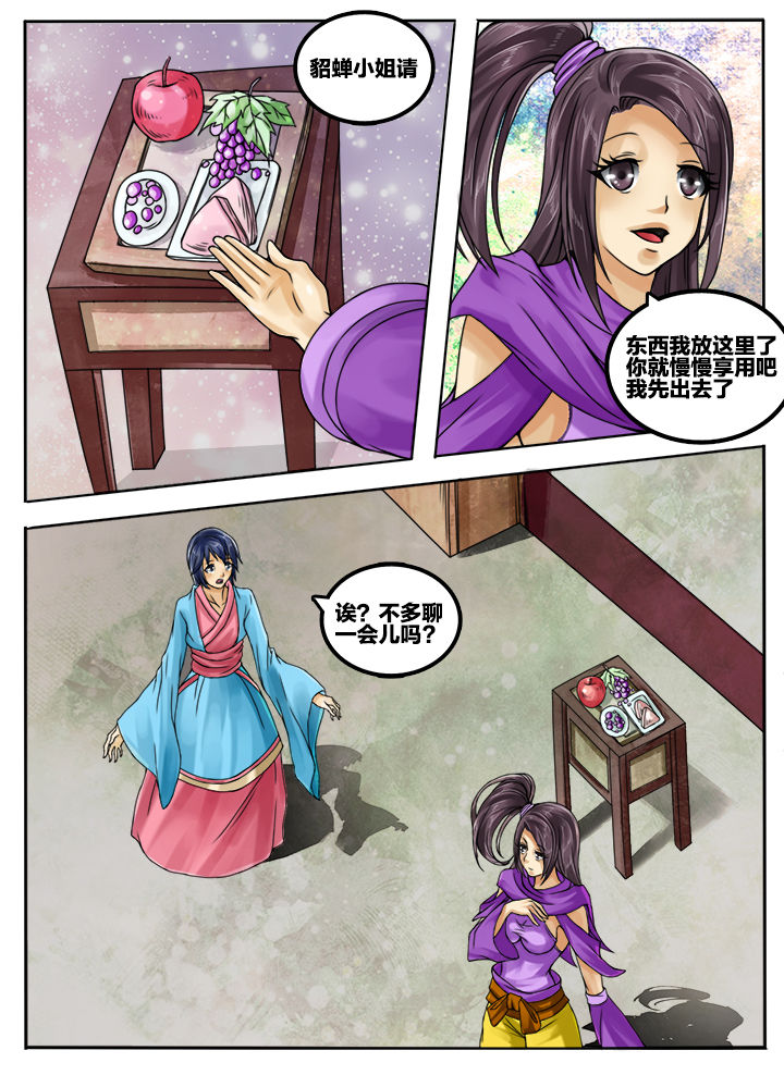 第59章：1