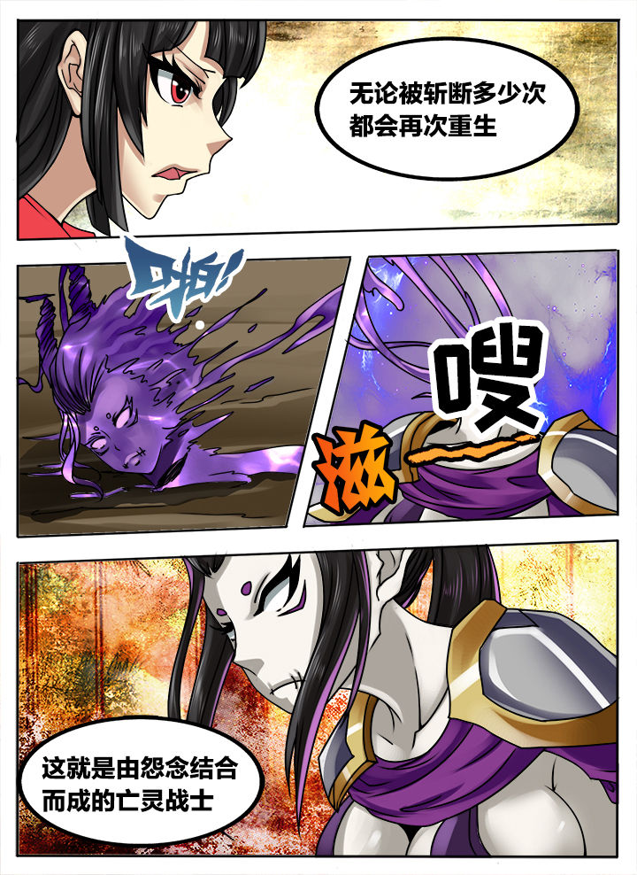 第271章：3