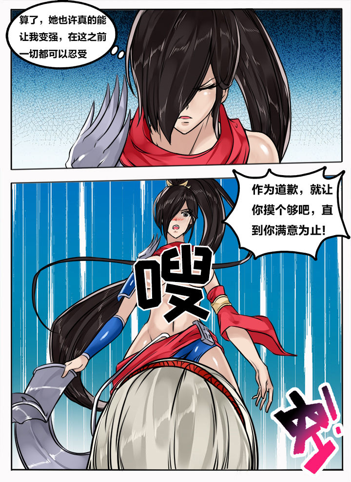 第98章：4