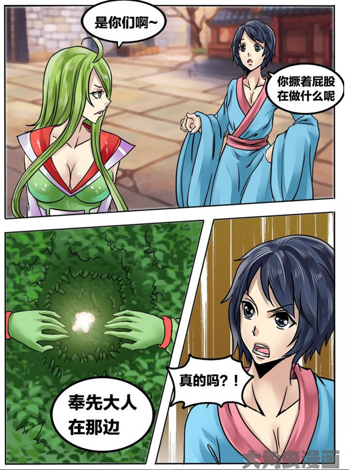 第218章：1
