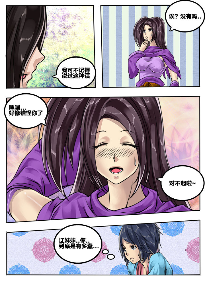 第76章：3