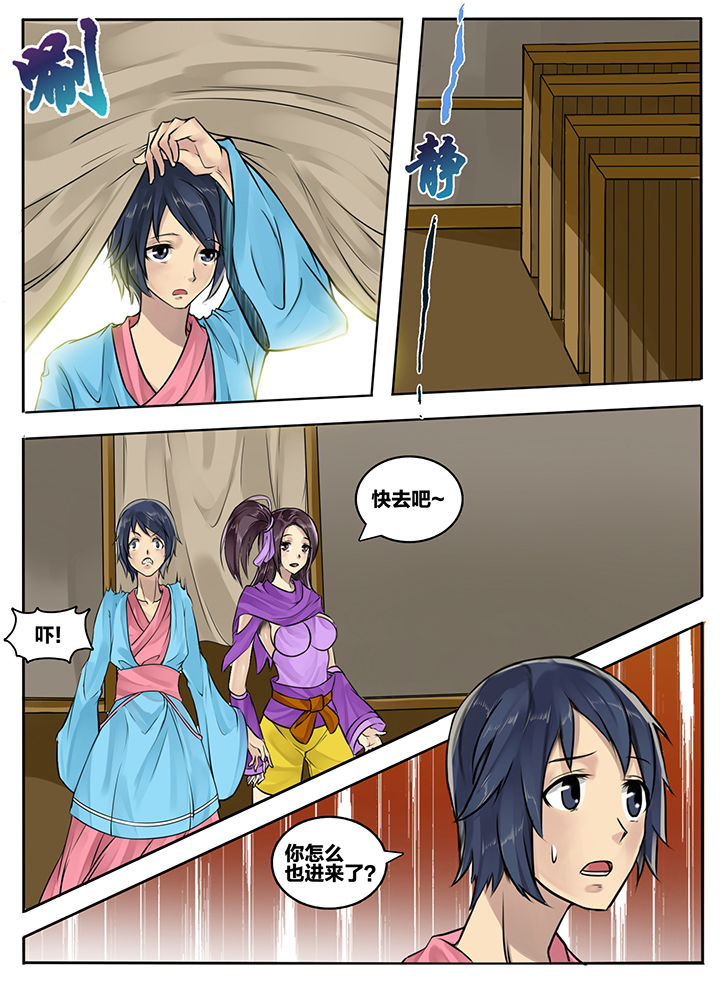 第61章：2