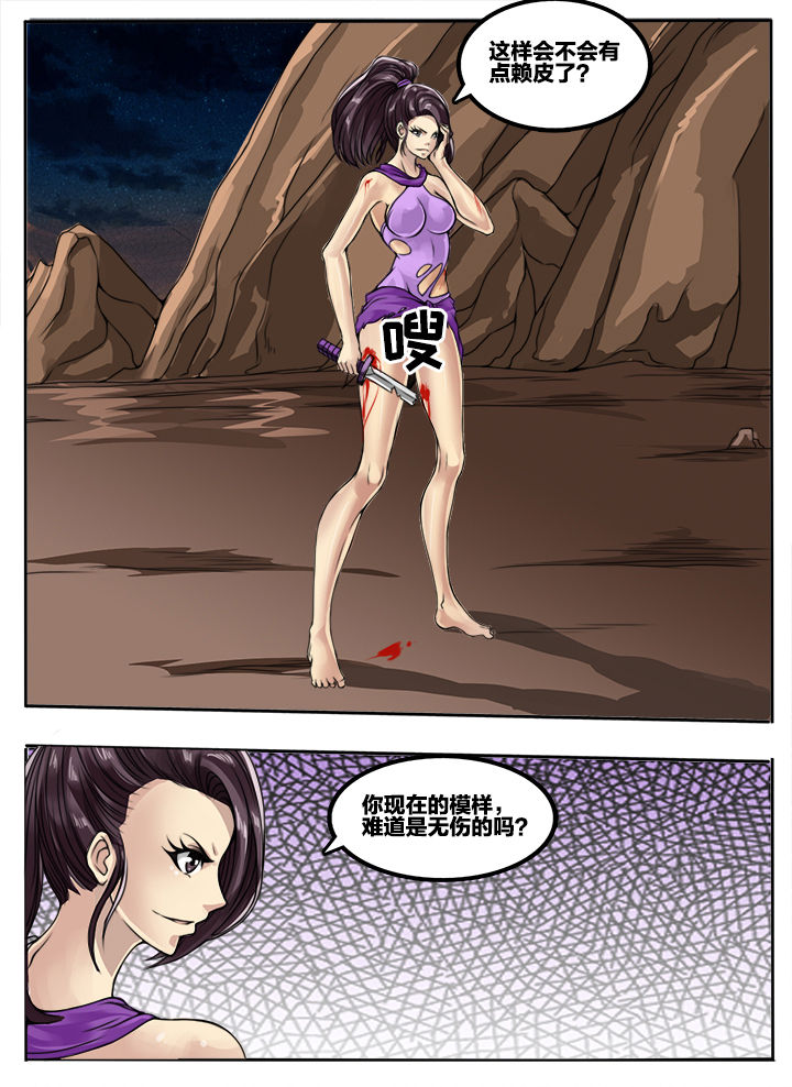 第89章：3