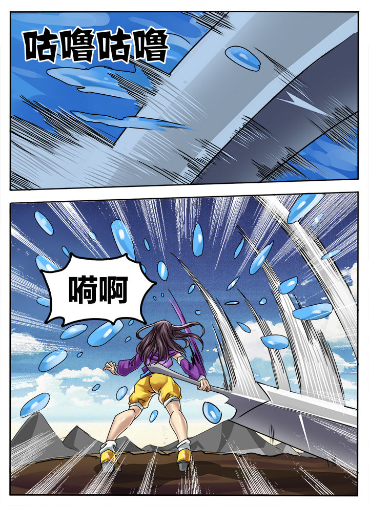 第256章：2