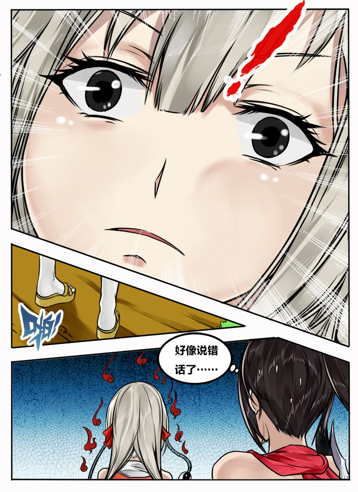 第98章：1