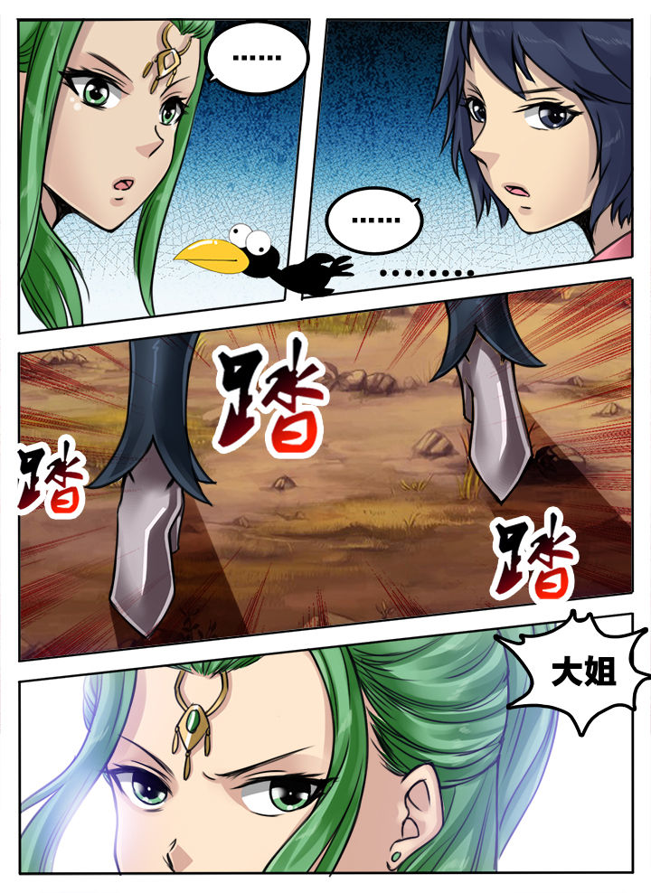 第166章：3