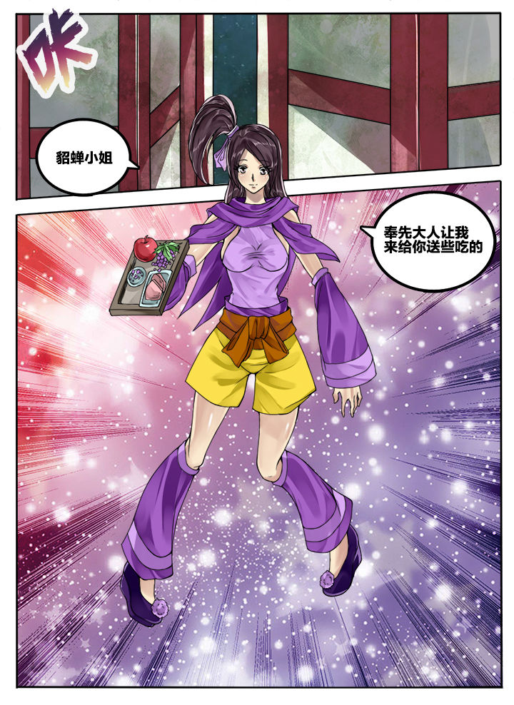 第58章：4