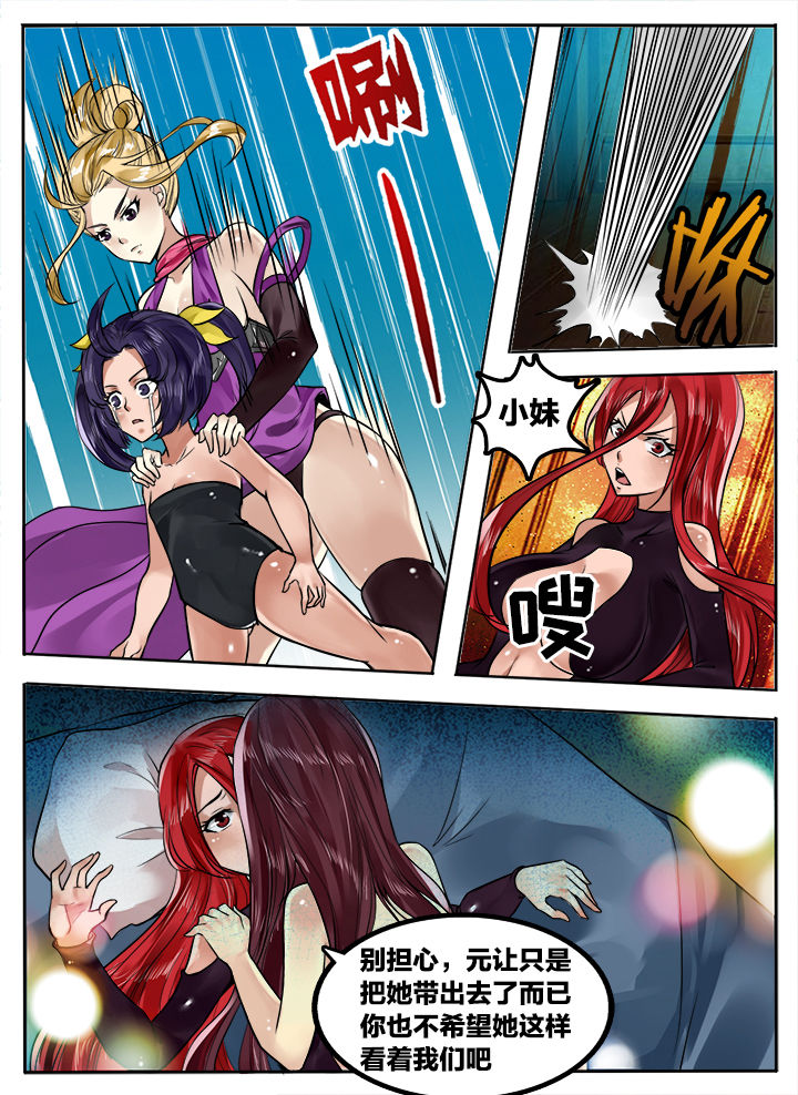 第223章：3