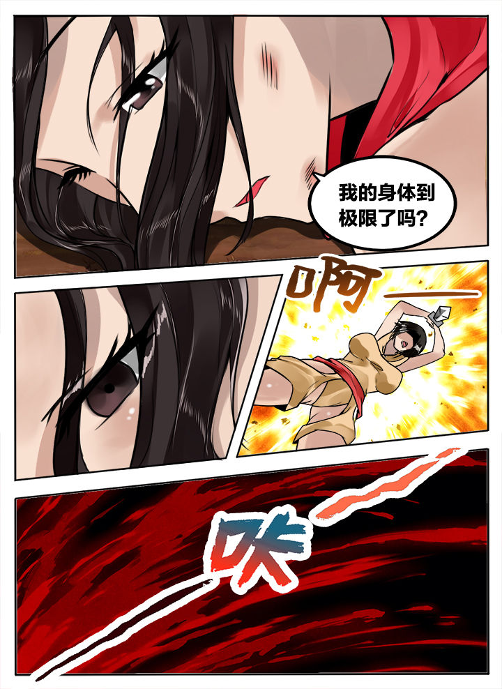 第227章：4