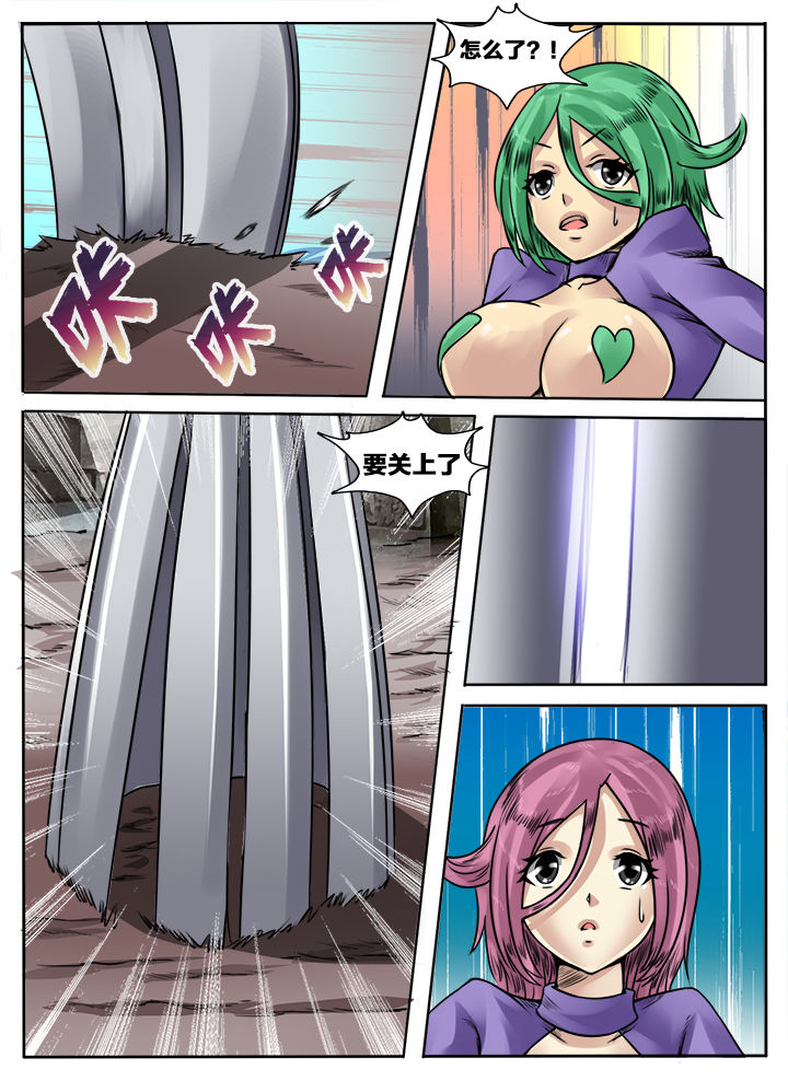 第136章：3