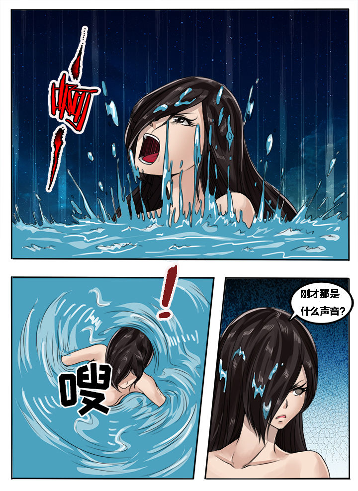 第92章：3