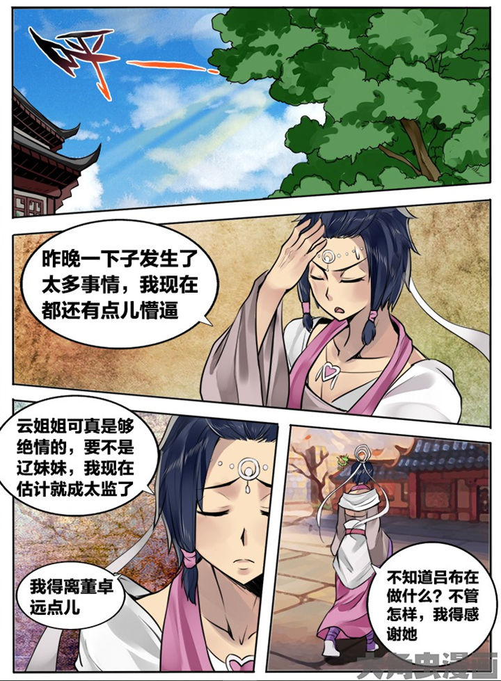 第208章：1