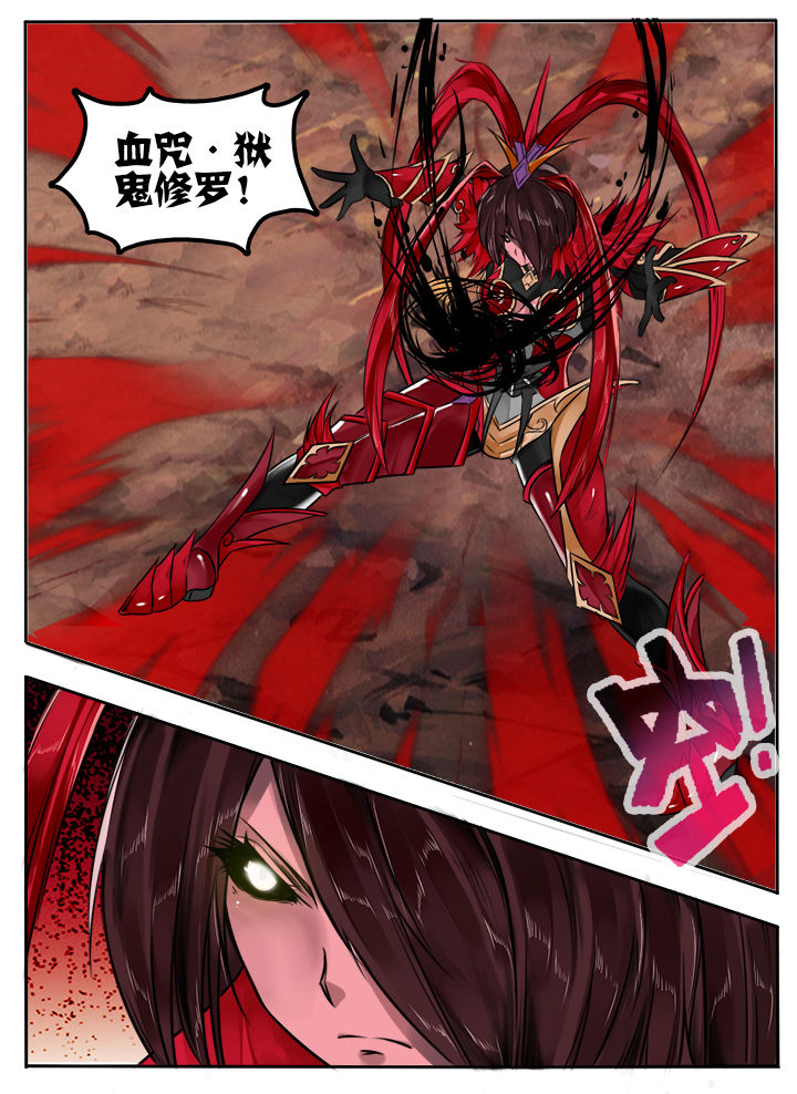 第38章：3