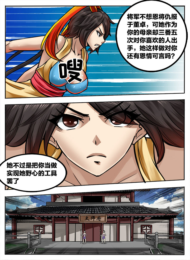第286章：3