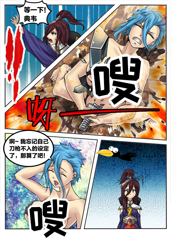 第174章：3