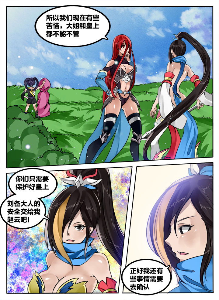 第174章：4