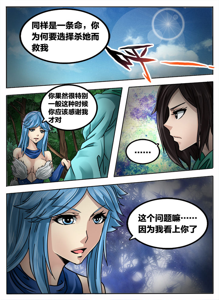 第237章：1