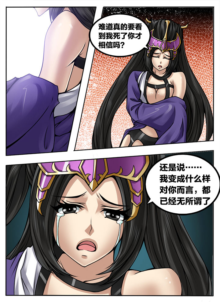 第277章：3