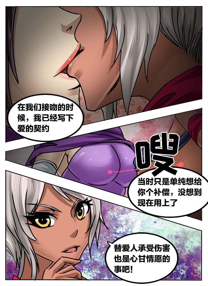 第263章：3