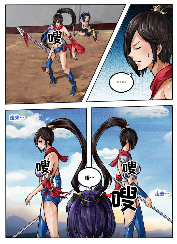 第56章：3