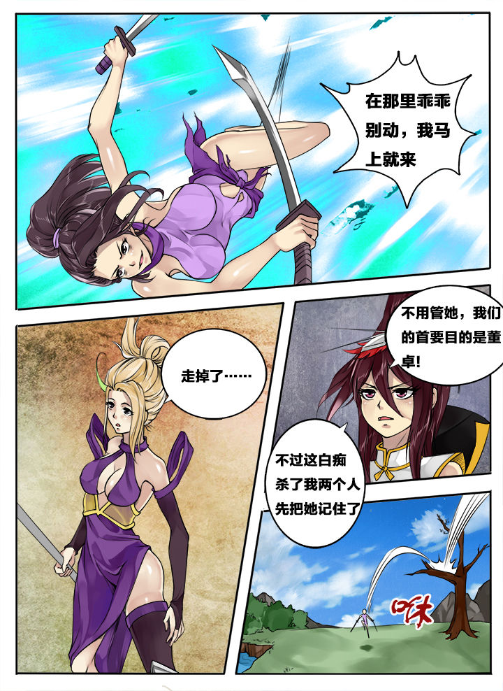 第113章：3