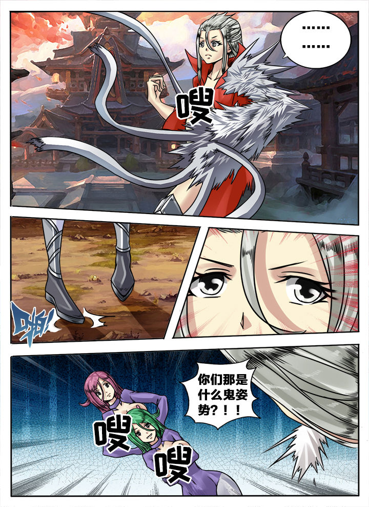 第133章：2