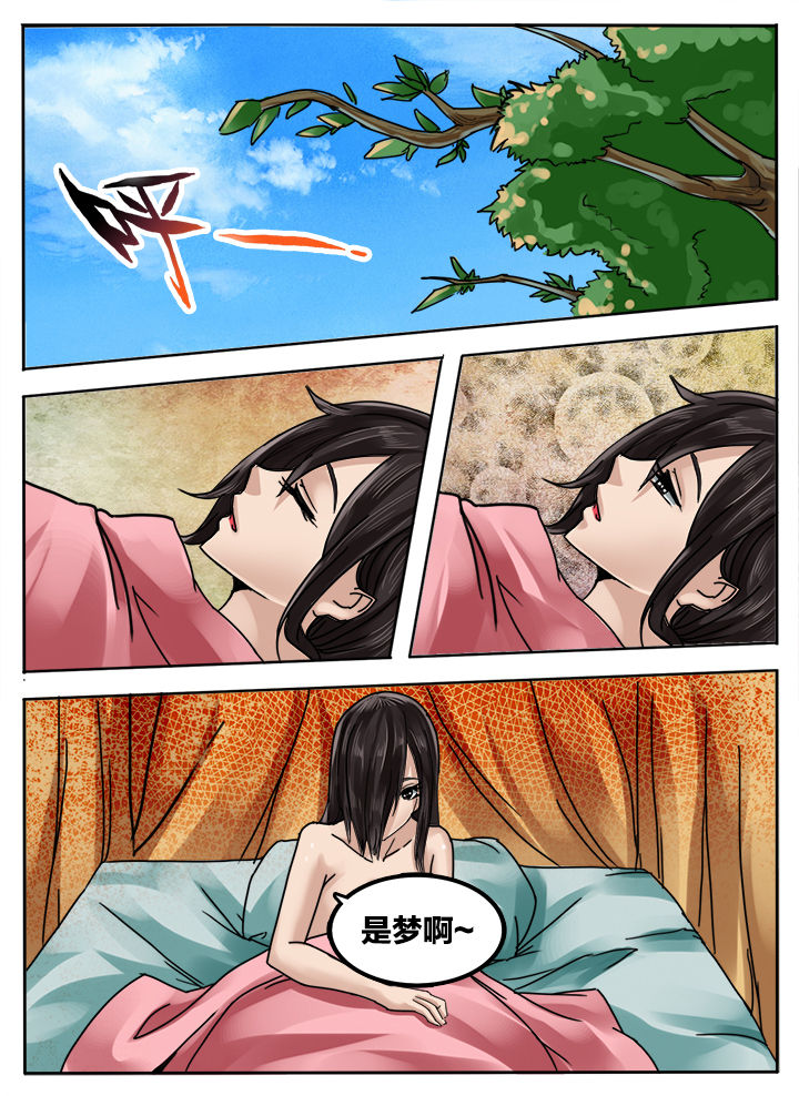 第228章：0