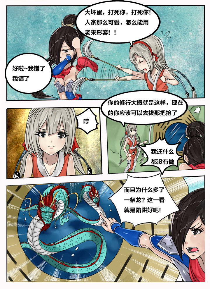 第98章：2