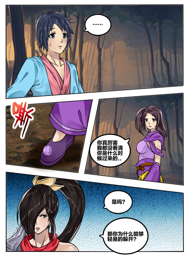 第78章：4