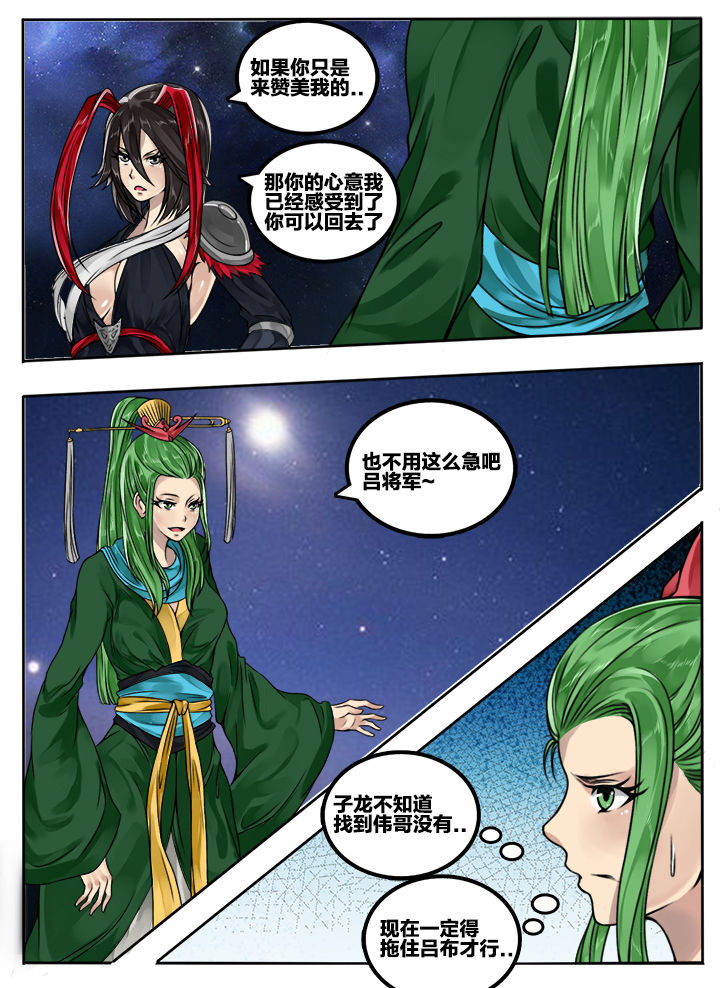 第73章：3