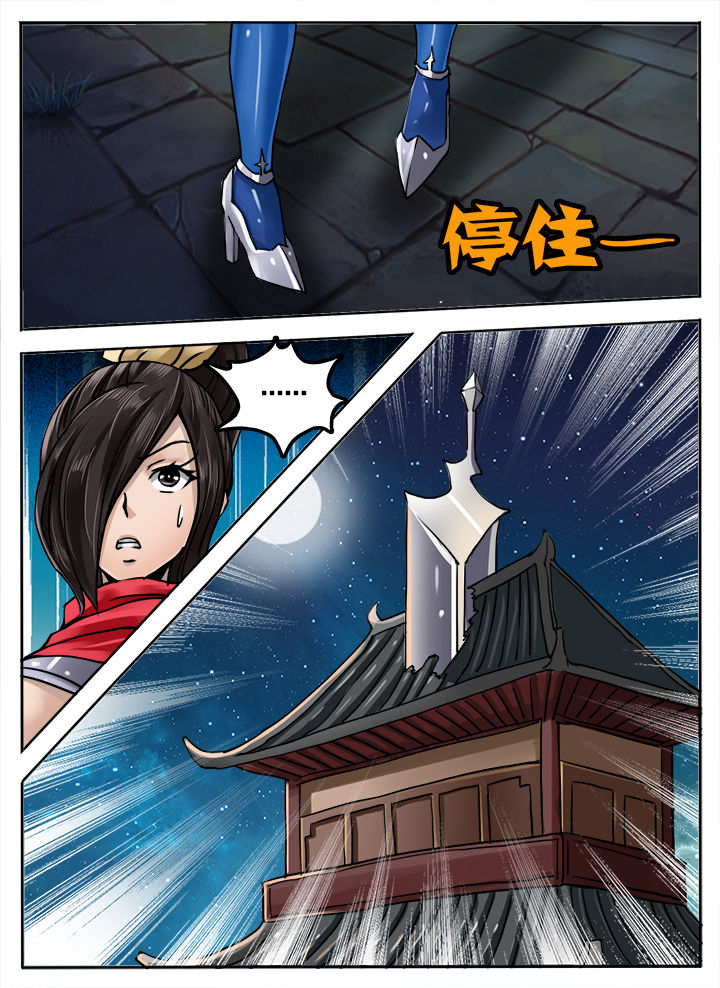 第205章：4