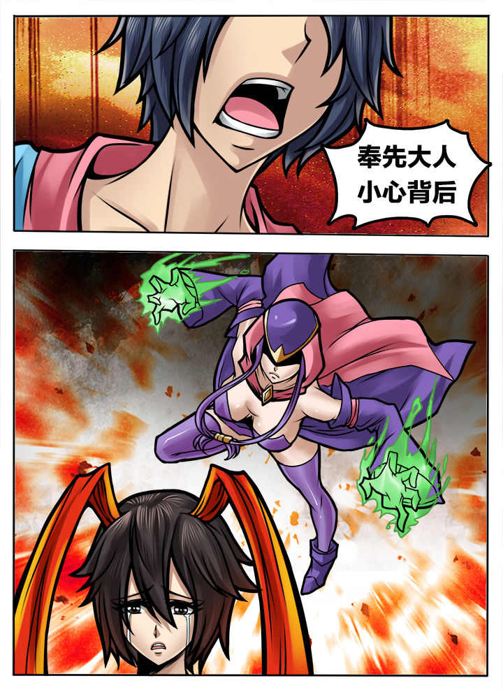 第290章：4