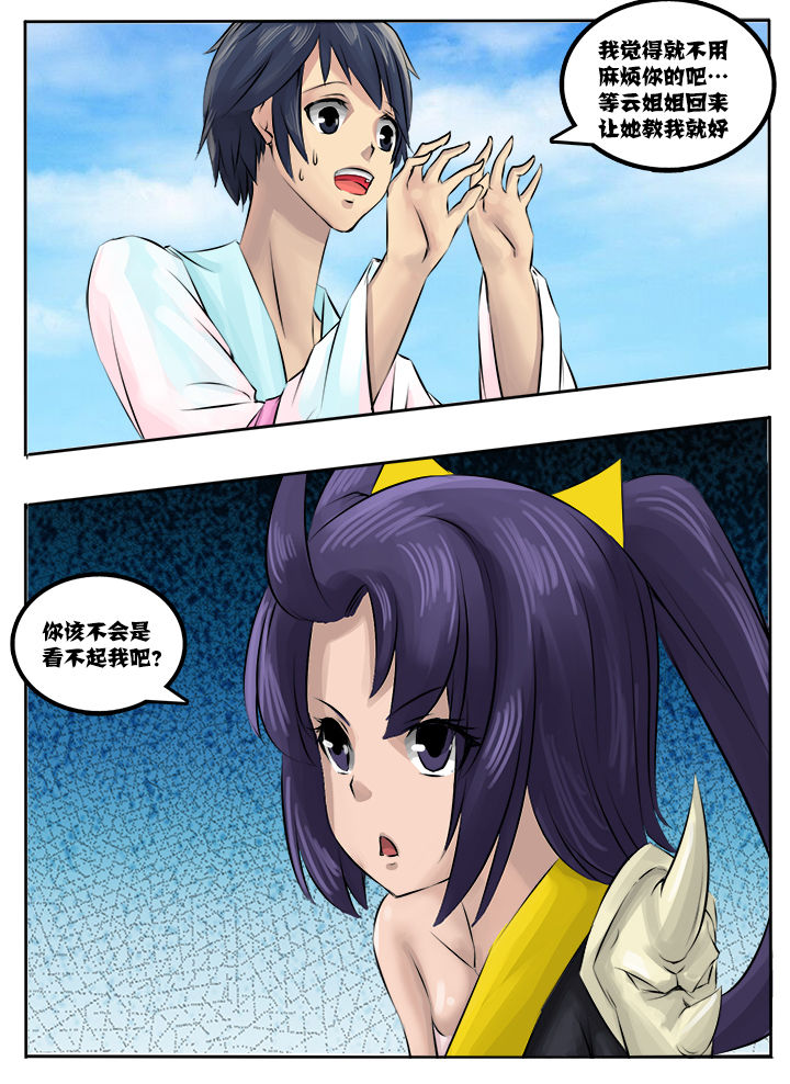 第22章：4