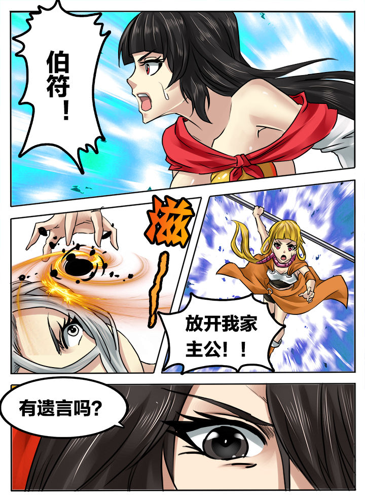 第245章：3