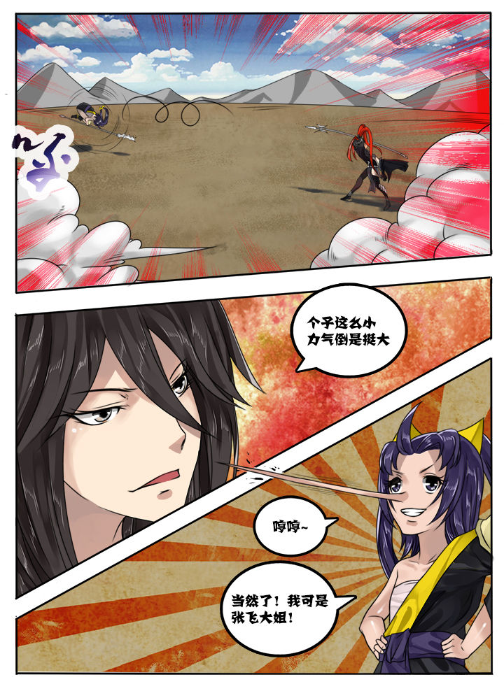 第27章：3