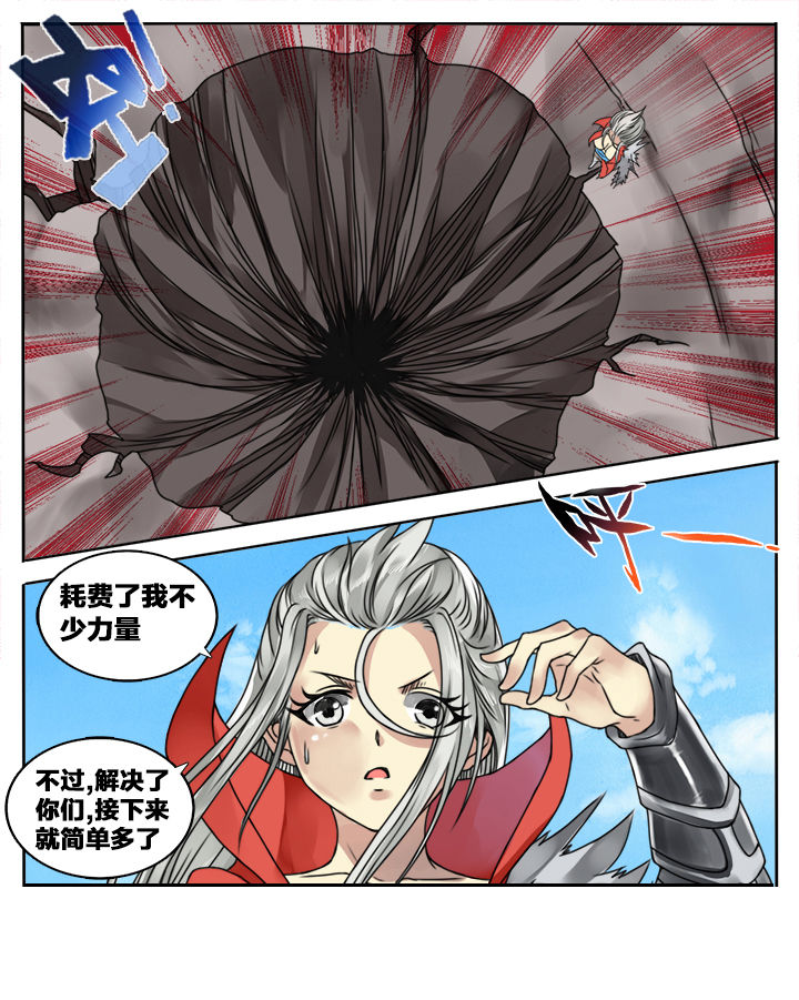 第137章：4