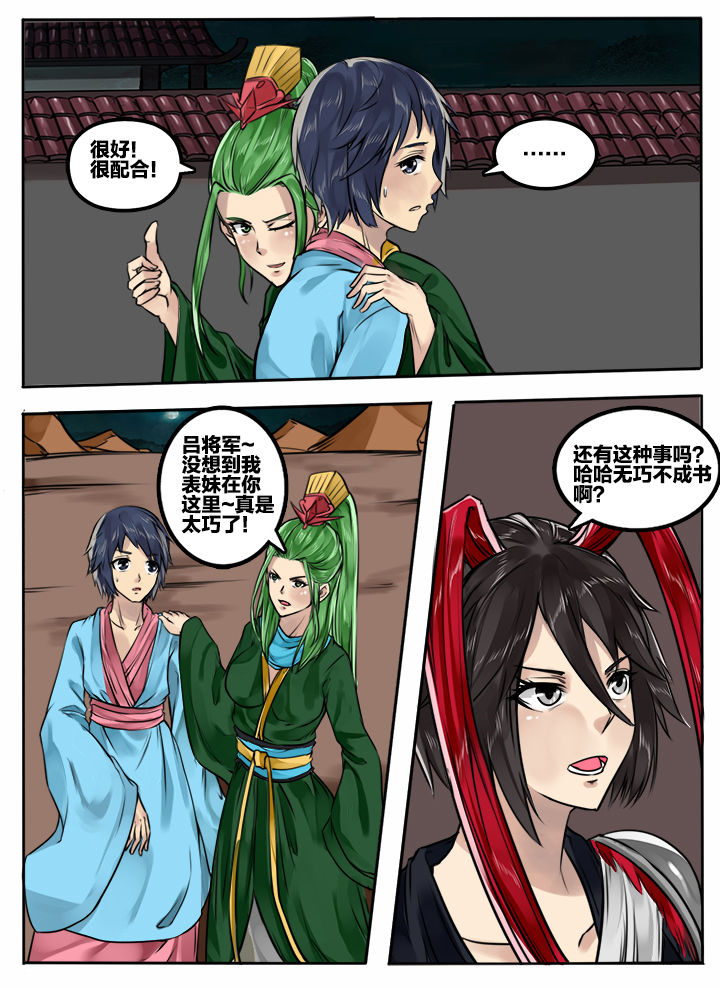 第85章：3