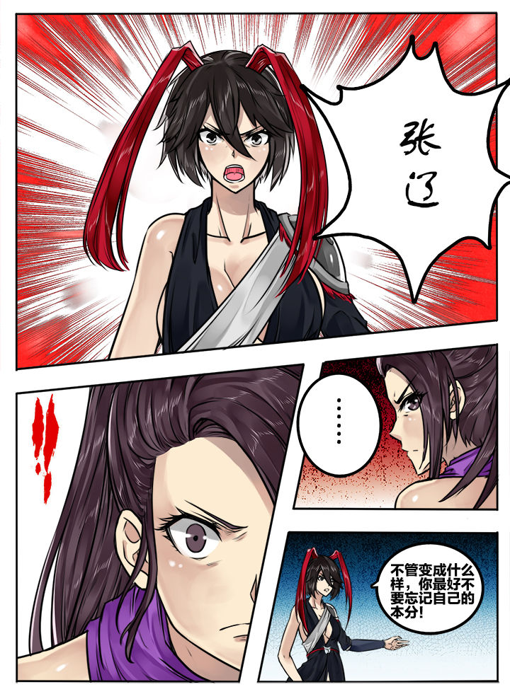 第86章：2