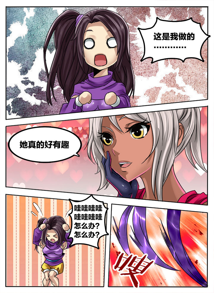 第258章：4