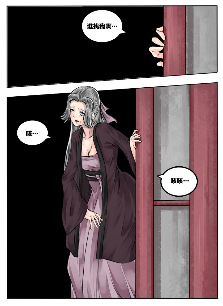 第67章：4