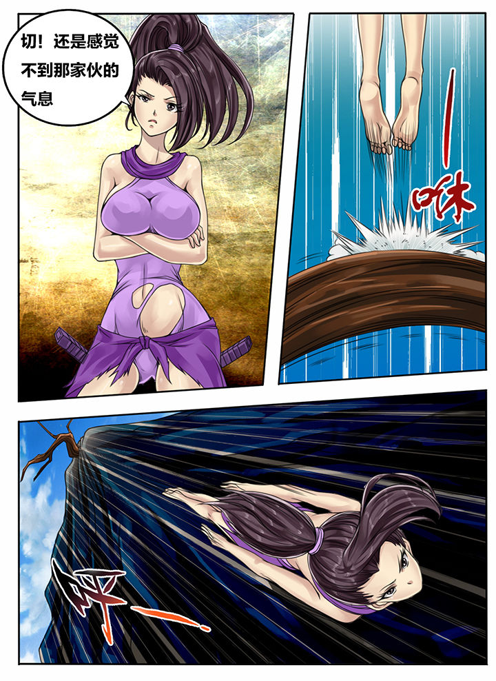 第103章：1