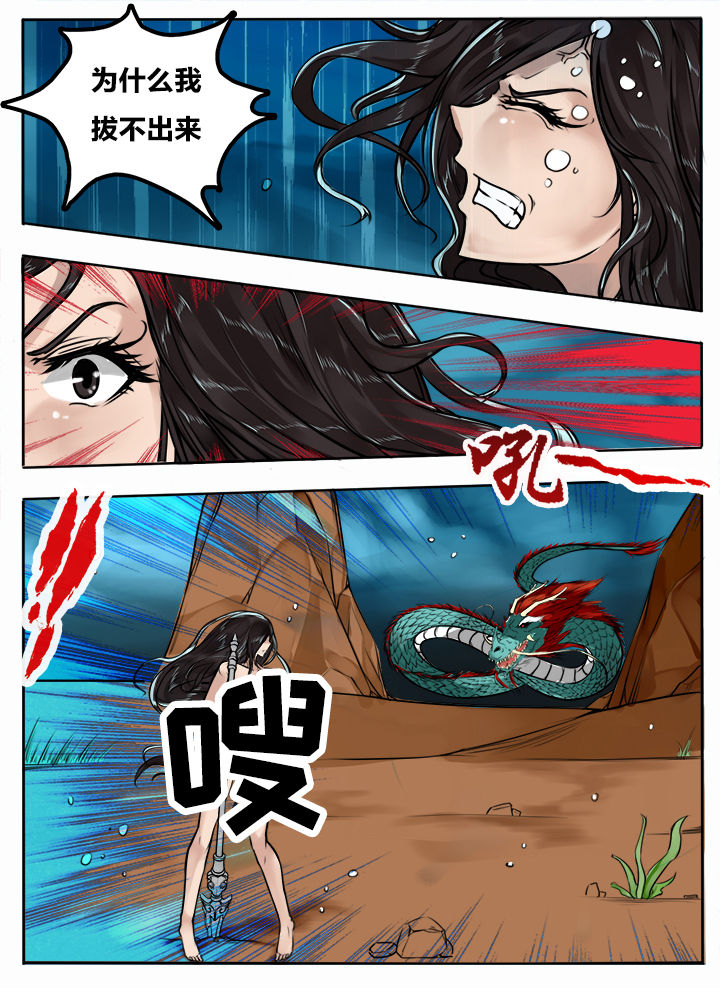 第94章：2