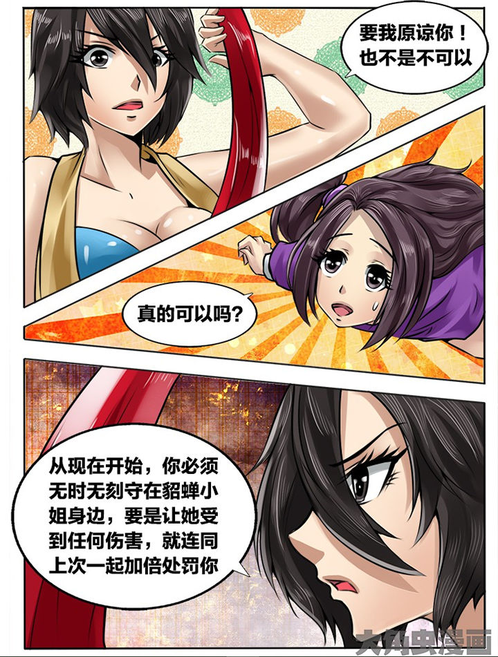 第208章：4
