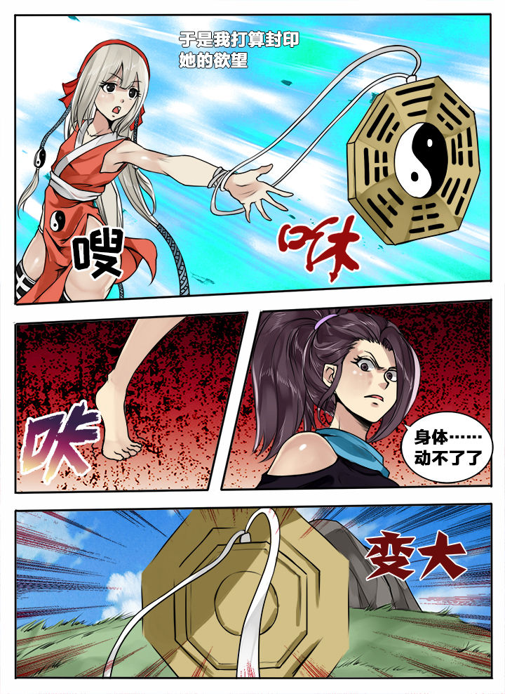 第117章：4