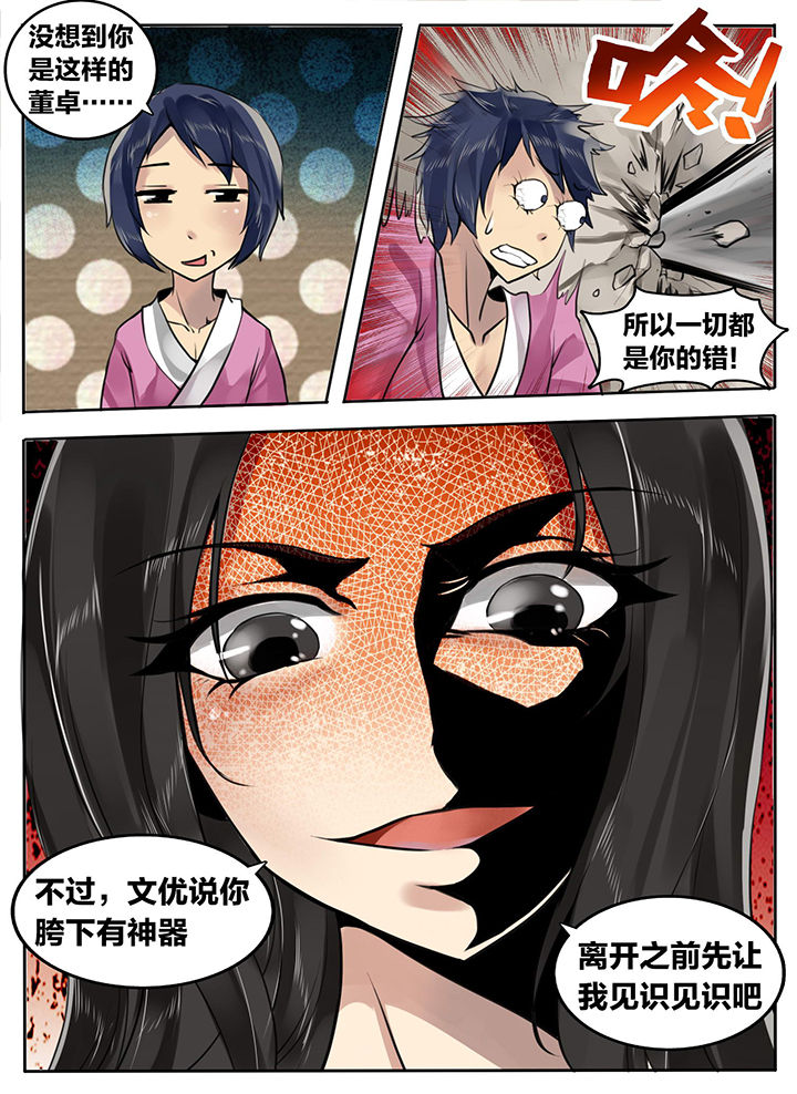 第191章：1